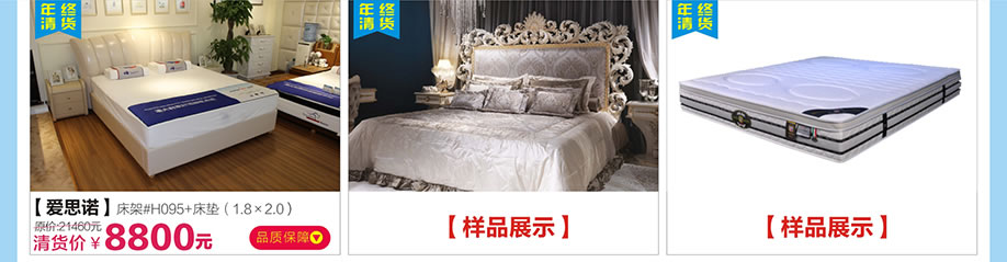 爱思诺,红树湾番禺总店,广州家具卖场,家具网上商城